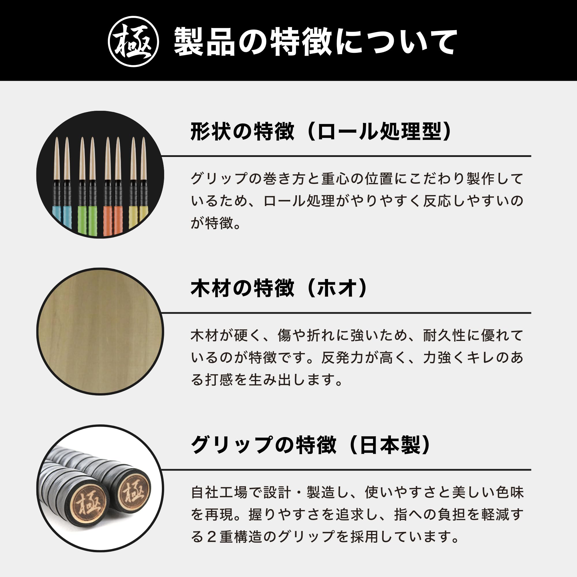 Amazon | 【マイバチ工房 極】極スタンダード 金達人監修 朴（ホオ